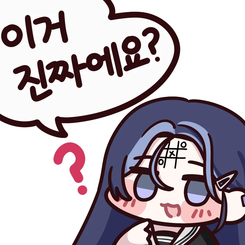 밈트레 작업물) 방송용-10