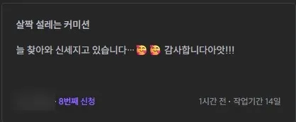 26.06.17) 비상업용 일러스트-4