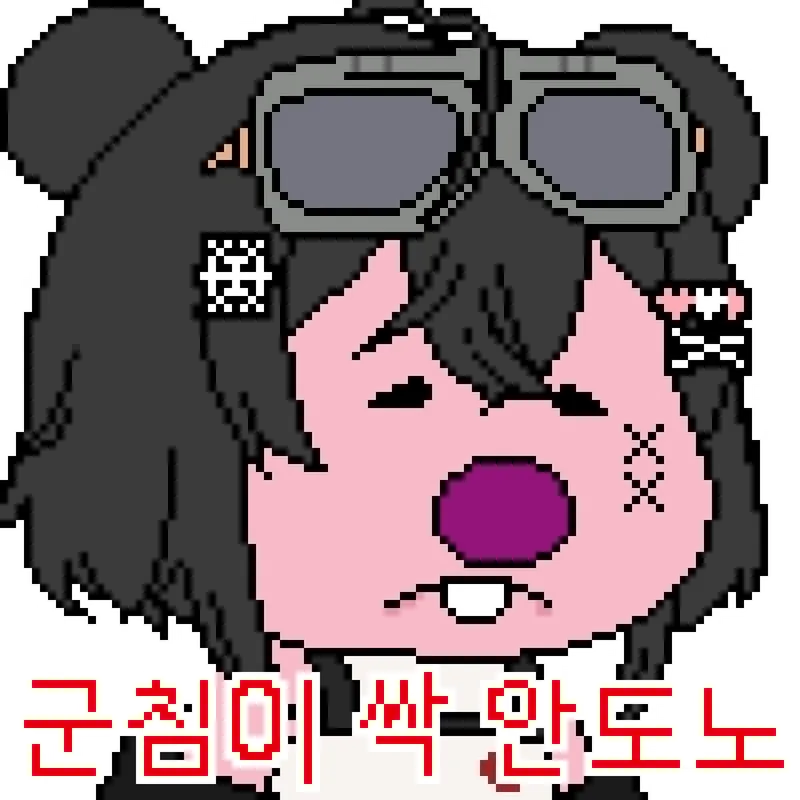 밈트레 작업물) 방송용
