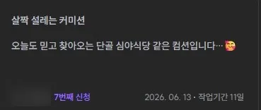 26.06.12) 비상업용 일러스트-2