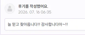 26.07.31) 비상업용 일러스트-9
