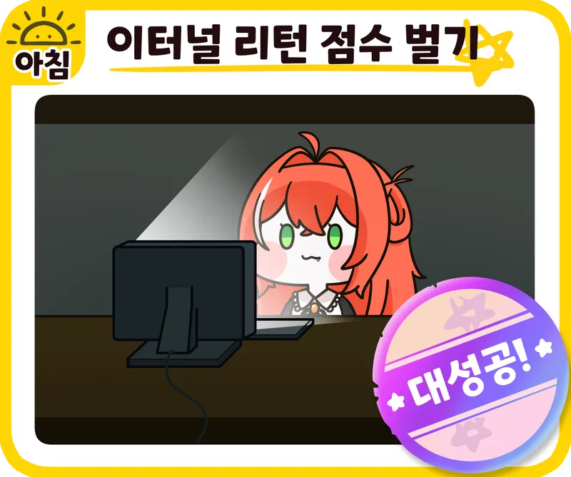 밈트레 작업물) 방송용-6