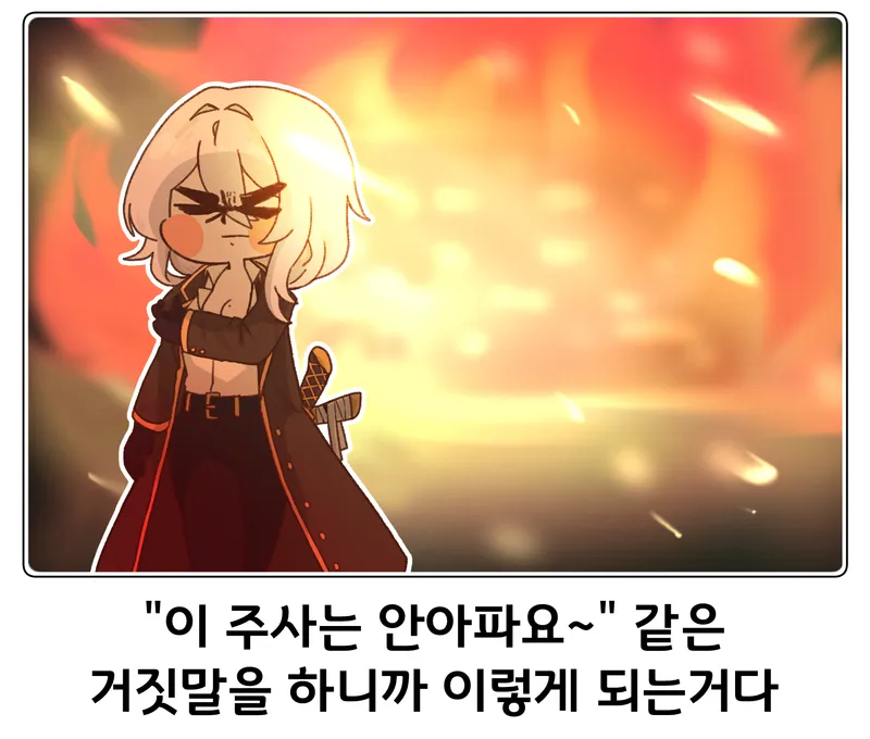 밈트레 작업물) 비상업용