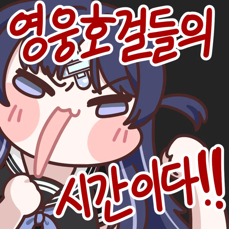 밈트레 작업물) 방송용-9