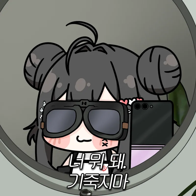 밈트레 작업물) 방송용-3
