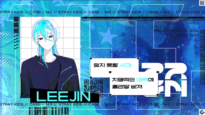 [PV | 커버영상] 패러그린(PRGN) - Case 143 - PRGN-5