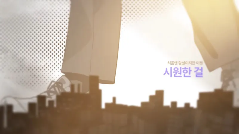 [PV | 오리지널] 휴필(Hyupil music) - How I Feel-4