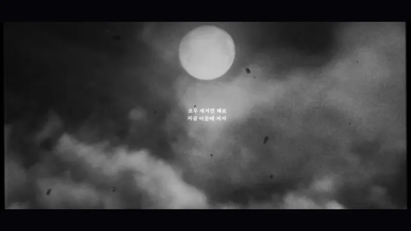 [PV | 커버영상]  디온(Dion) - 괴물이 피는 숲-2
