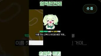 왜 나한테만 엄격한건데 :키리누키