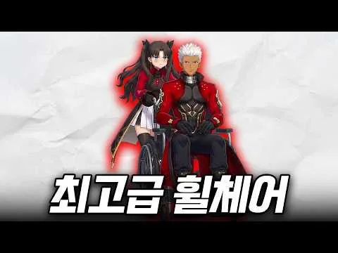 리뷰 & 정보 영상