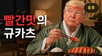 침착맨 저쳇.먹방 포트폴리오