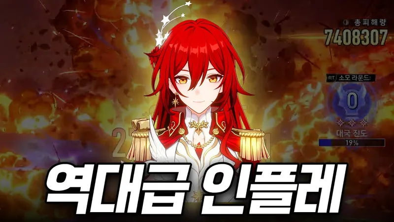 게임 정보 리뷰 편집 