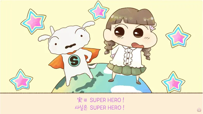 (Cover) Hitohira Hana - SUPER HIRO